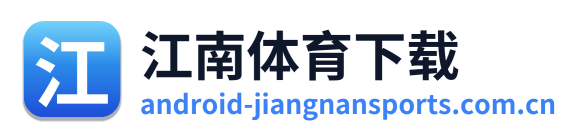 江南体育下载 Logo
